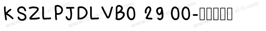 KSZLPJDLVB0 29 00字体转换